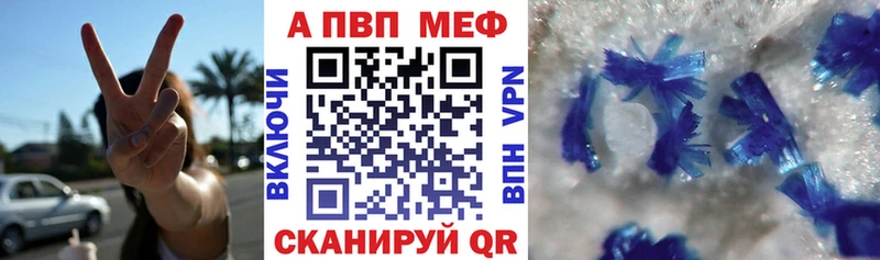 Где купить наркотики Ставрополь Марихуана  МЕФ  APVP  Гашиш 