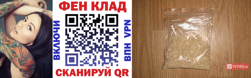 АМФ Розовый Ставрополь