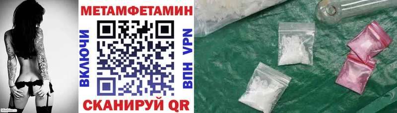 Амфетамин Premium mega рабочий сайт Ставрополь