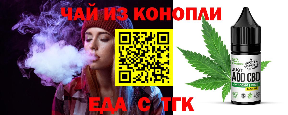 Canna-Cookies марихуана  Ставрополь 