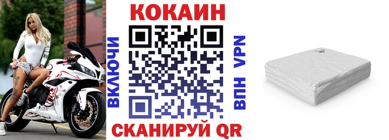 Кокаин 99%  купить  цена  Ставрополь 