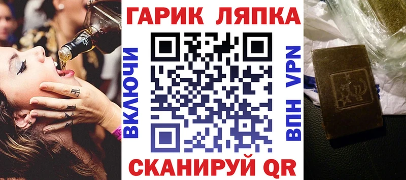 ссылка на мегу как зайти  даркнет сайт  Ставрополь  Гашиш Cannabis 