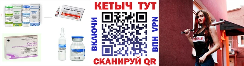 КЕТАМИН VHQ  цены наркотик  Ставрополь 