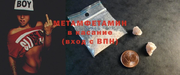 дистиллят марихуана Барнаул