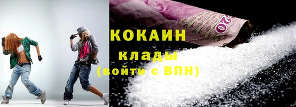 дистиллят марихуана Барнаул