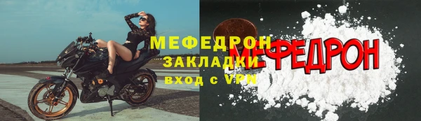 MESCALINE Санкт-Петербург