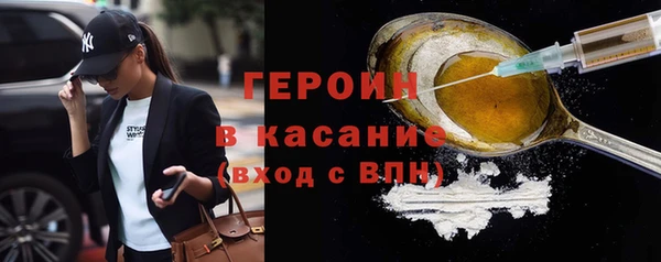 марки nbome Ессентукская