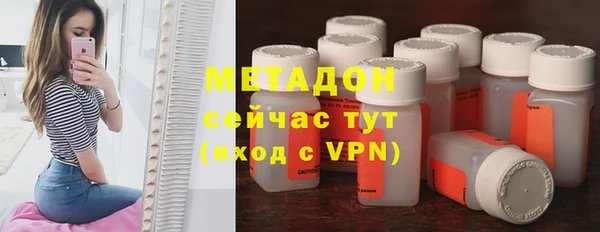 марки nbome Ессентукская