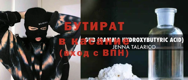 марки nbome Ессентукская