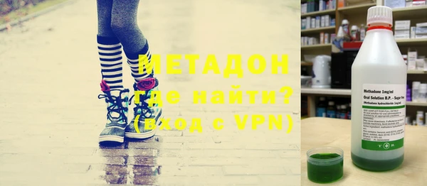 стаф Новосибирск