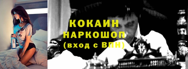 дистиллят марихуана Барнаул