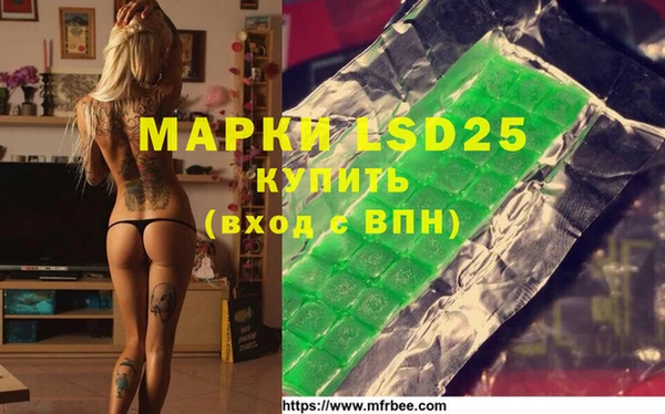 2c-b Ижевск