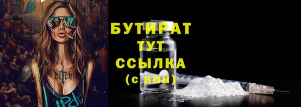 2c-b Ижевск
