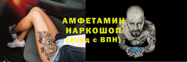 MESCALINE Санкт-Петербург