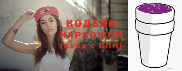 марки nbome Ессентукская