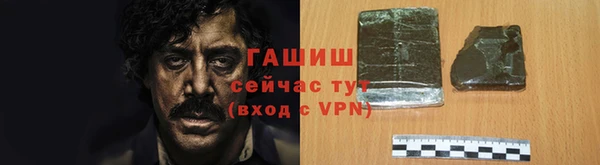 стаф Новосибирск