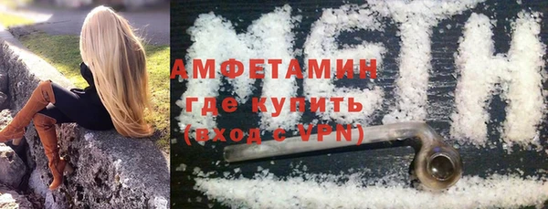 марки nbome Ессентукская