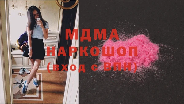 марки nbome Ессентукская