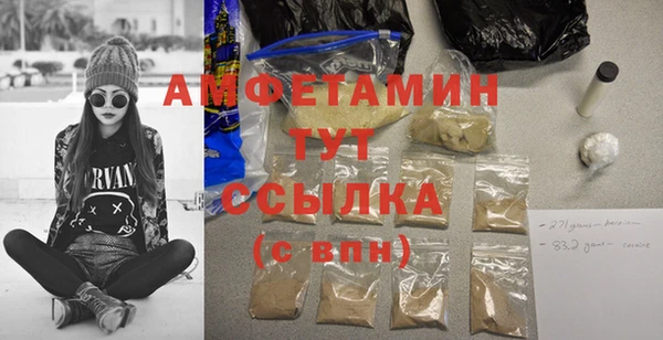 стаф Балашиха