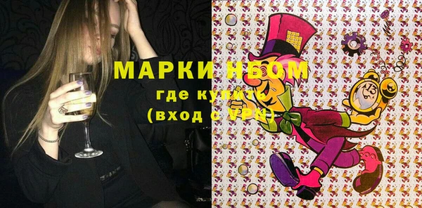 MESCALINE Санкт-Петербург