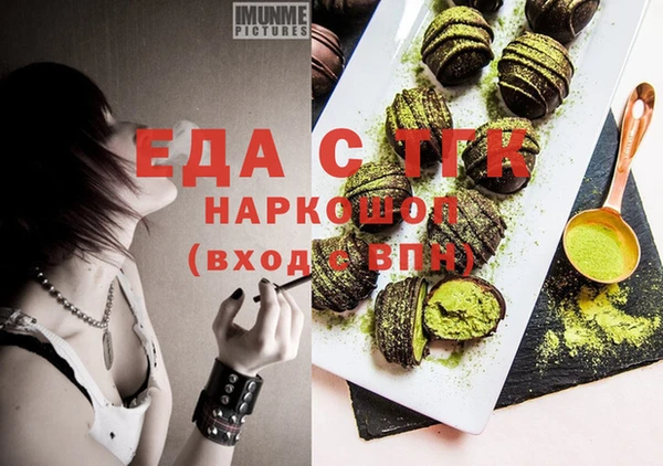 стаф Новосибирск