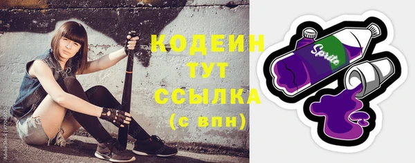 2c-b Ижевск