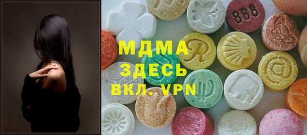 марки nbome Ессентукская