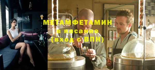 стаф Новосибирск