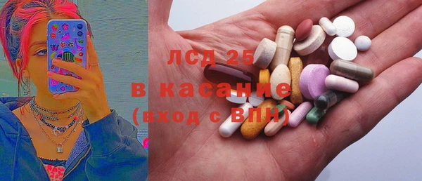 дистиллят марихуана Барнаул