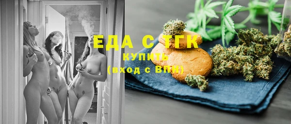 марки nbome Ессентукская