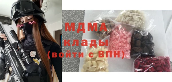 дистиллят марихуана Барнаул
