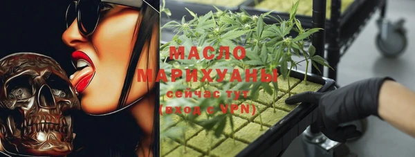 марки nbome Ессентукская