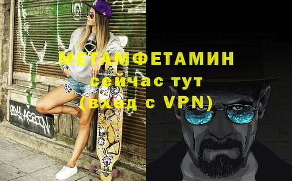 MESCALINE Санкт-Петербург