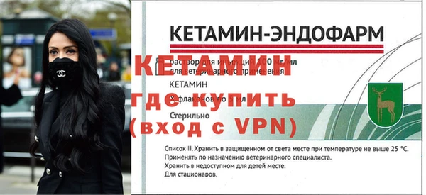 стаф Новосибирск