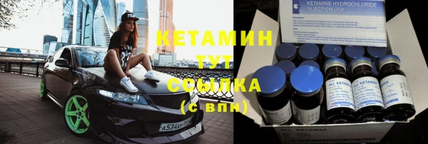 марки nbome Ессентукская