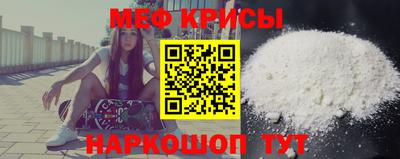 мескалин Краснодар