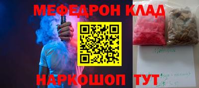 прущие крисы Аргун