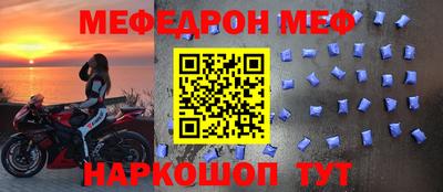 прущие грибы Краснокаменск