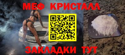мескалин Краснодар