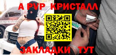 a pvp Краснознаменск