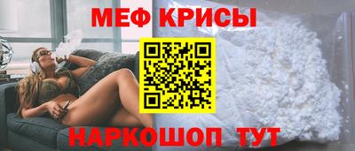 прущие грибы Краснокаменск
