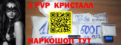 прущие грибы Краснокаменск