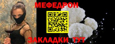 бутират Кунгур