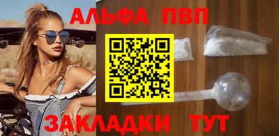 a pvp Краснознаменск