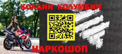 мескалин Краснодар