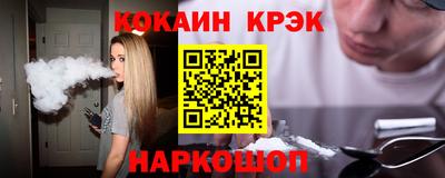 прущие грибы Краснокаменск
