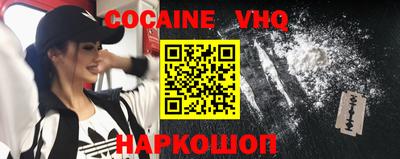 мескалин Краснодар