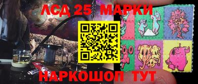 прущие крисы Аргун