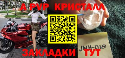 дистиллят марихуана Апрелевка