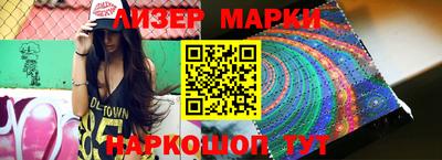 мескалин Краснодар